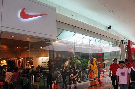 nike park mall of asia